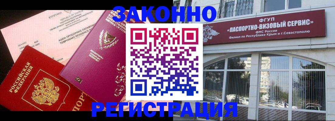 форма 3 в Полярных Зорях